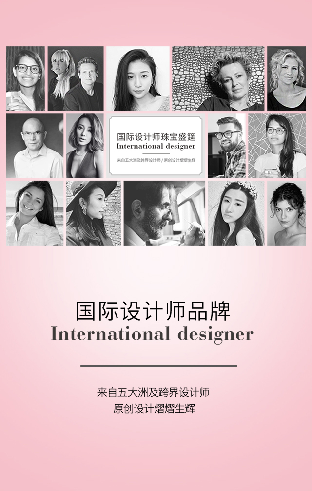 爱丽丝珠宝 爱丽丝珠宝